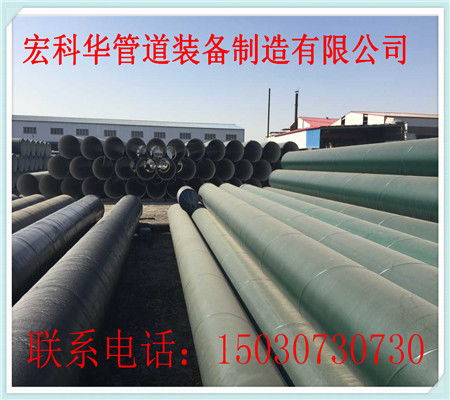 【濱州消防涂塑鋼管廠家經銷商(黃金搭檔)】- 